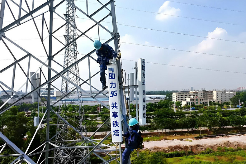 中国移动通信集团有限公司上海分公司